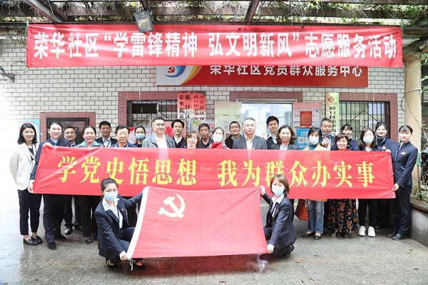 永利3044集团官网