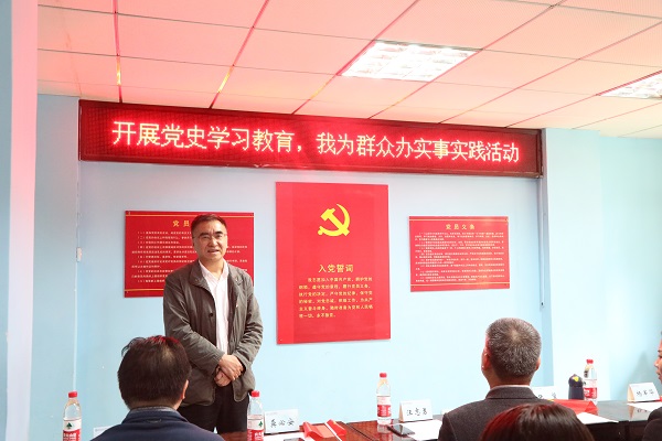 永利3044集团官网