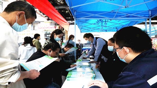 永利3044集团官网