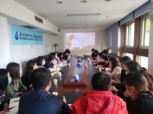 永利3044集团官网