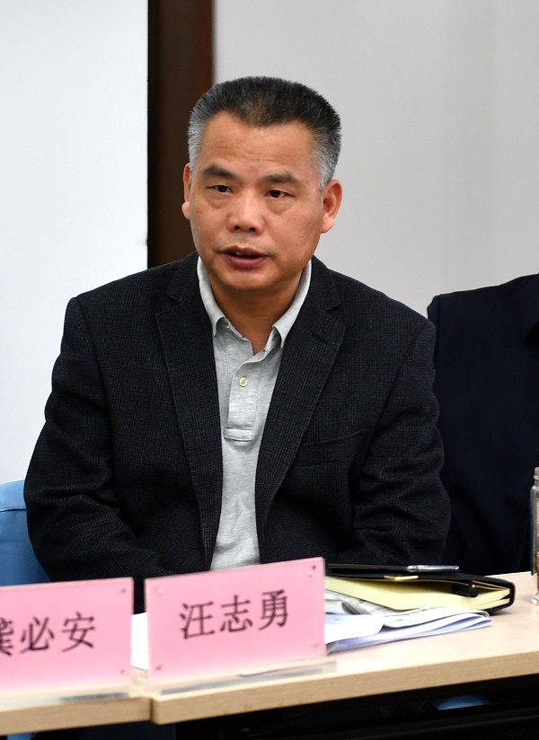 永利3044集团官网