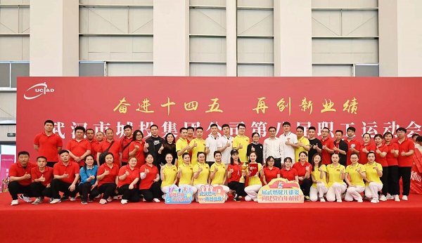 永利3044集团官网