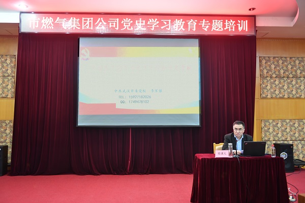 永利3044集团官网