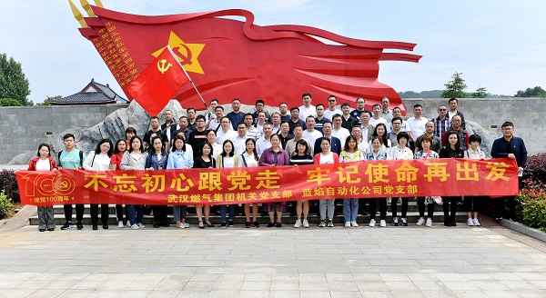 永利3044集团官网