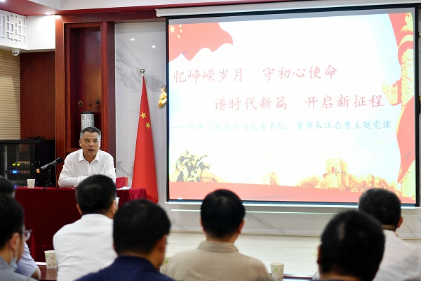 永利3044集团官网