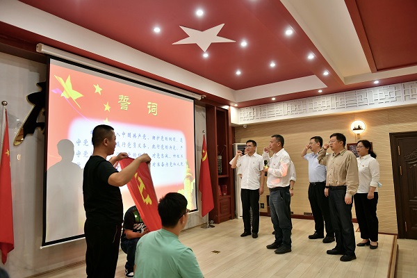 永利3044集团官网