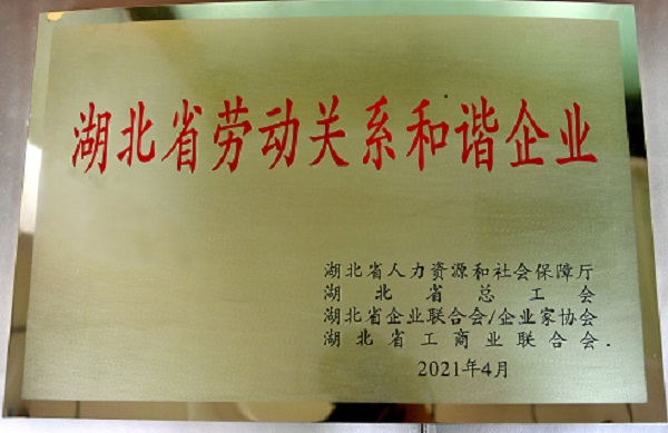 永利3044集团官网