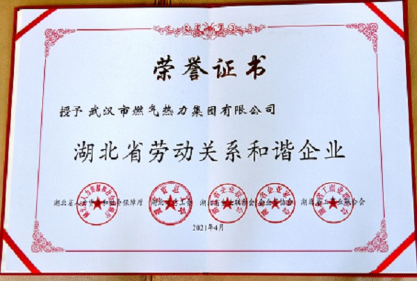 永利3044集团官网