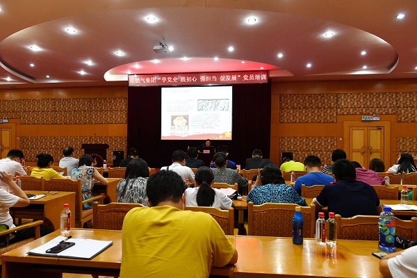 永利3044集团官网