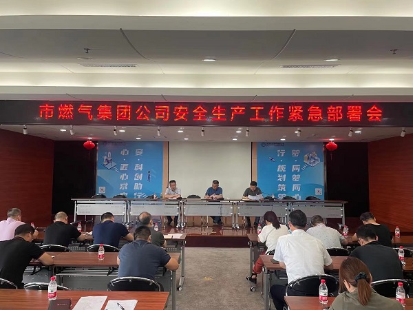 永利3044集团官网