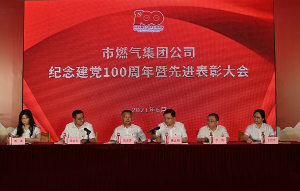 永利3044集团官网