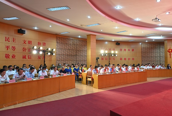 永利3044集团官网