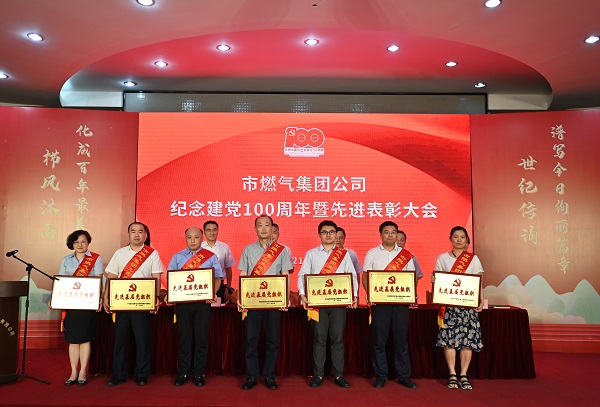 永利3044集团官网