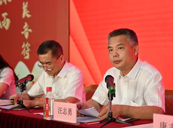 永利3044集团官网