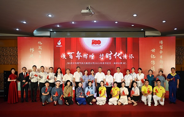 永利3044集团官网