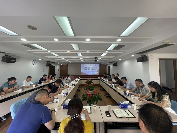 永利3044集团官网