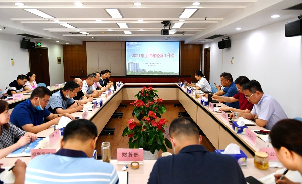 永利3044集团官网