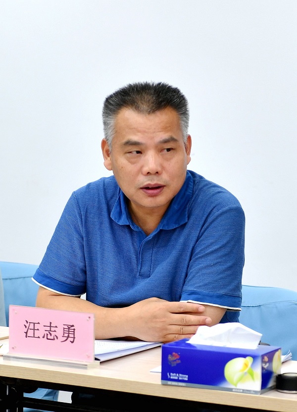 永利3044集团官网