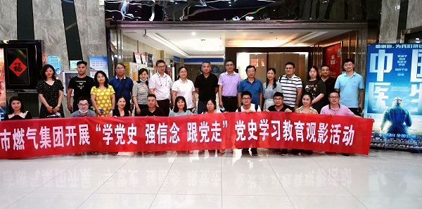 永利3044集团官网