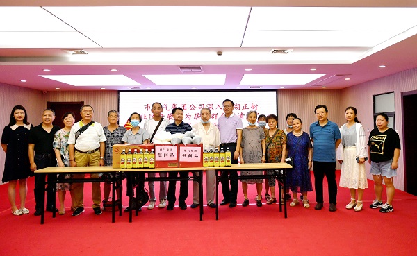 永利3044集团官网