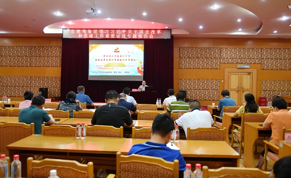 永利3044集团官网