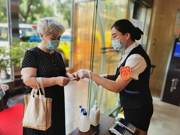 永利3044集团官网