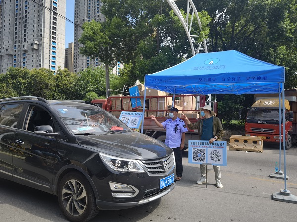 永利3044集团官网