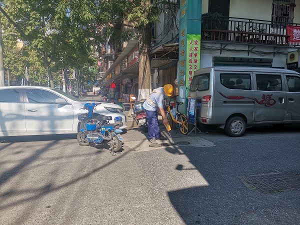 永利3044集团官网