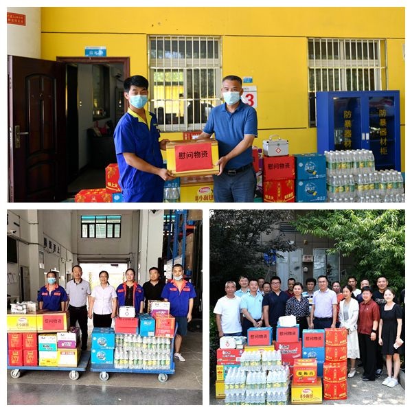 永利3044集团官网