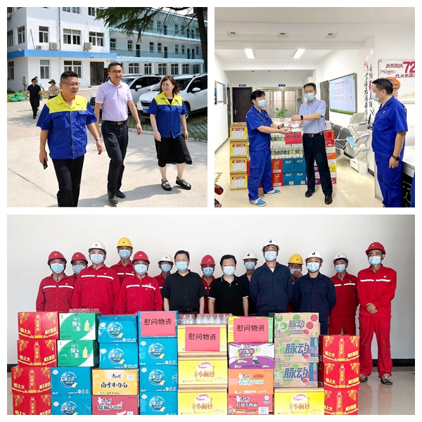 永利3044集团官网