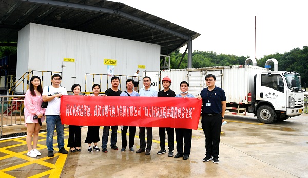 永利3044集团官网