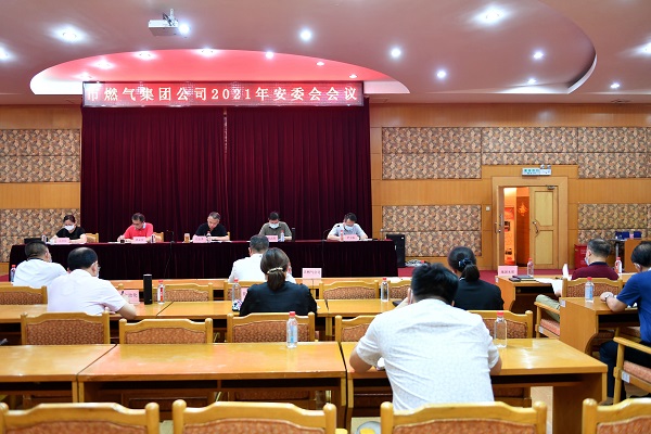 永利3044集团官网