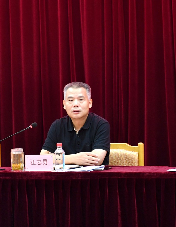 永利3044集团官网