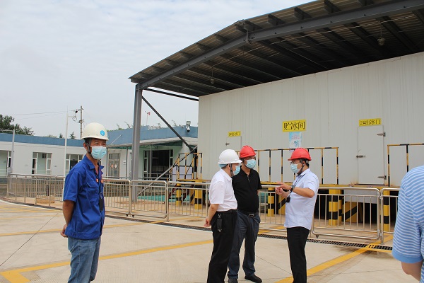 永利3044集团官网