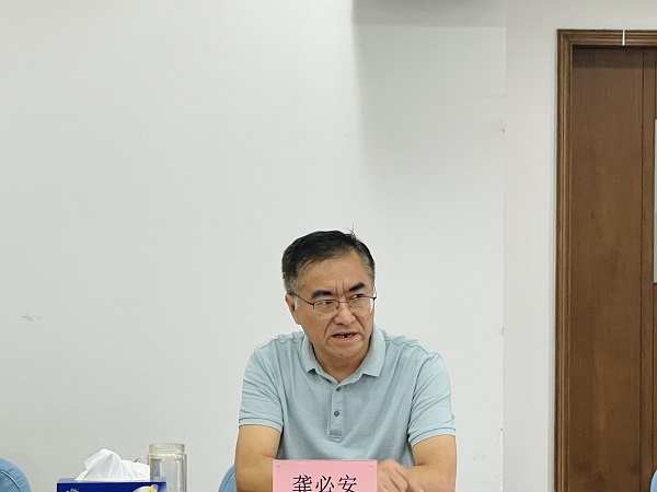 永利3044集团官网