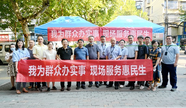 永利3044集团官网