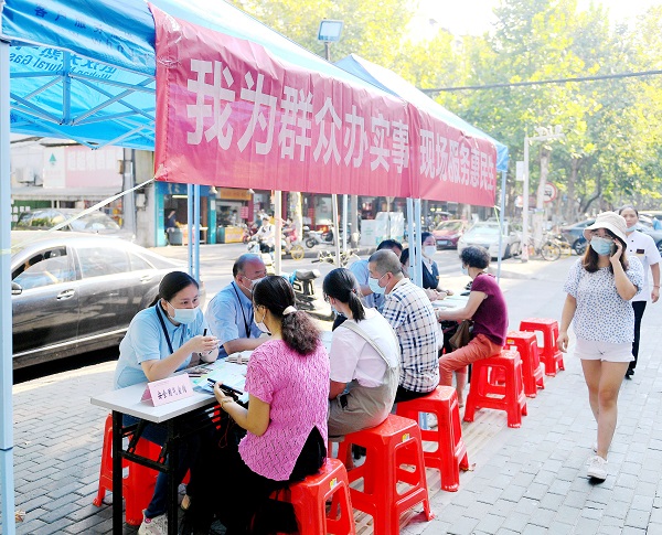 永利3044集团官网