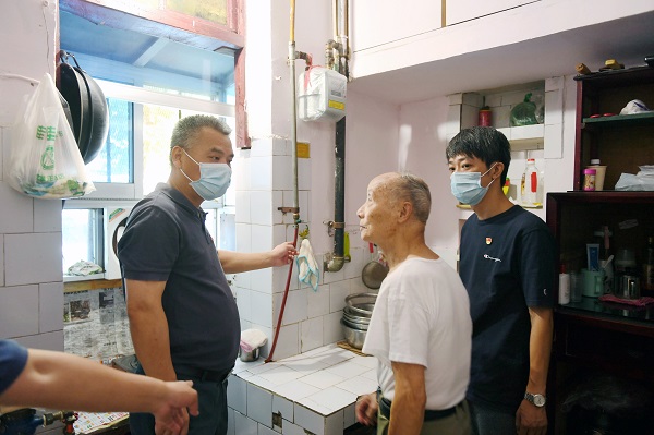 永利3044集团官网