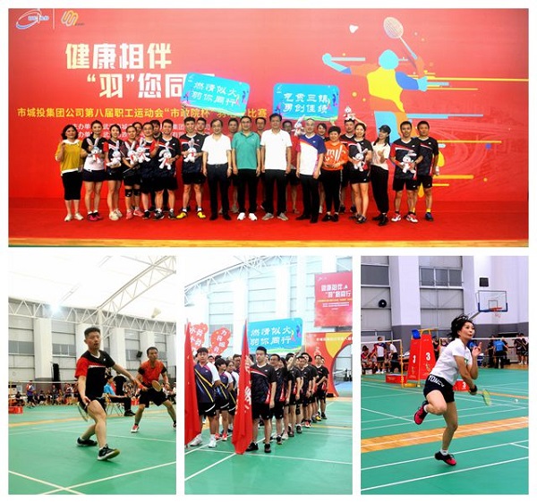 永利3044集团官网