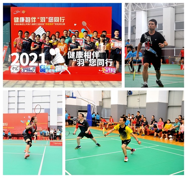 永利3044集团官网