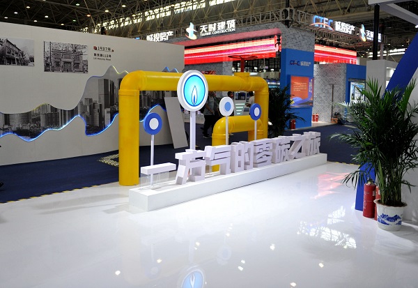 永利3044集团官网