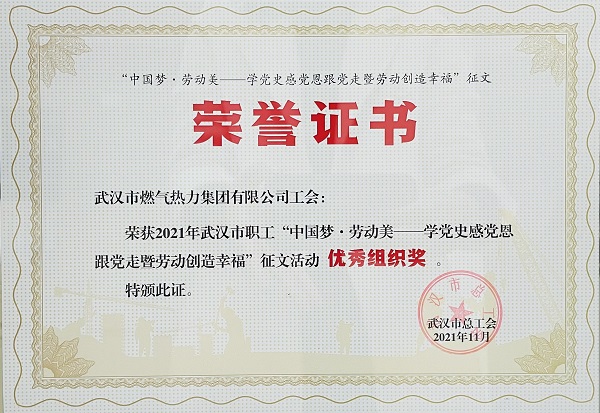 永利3044集团官网