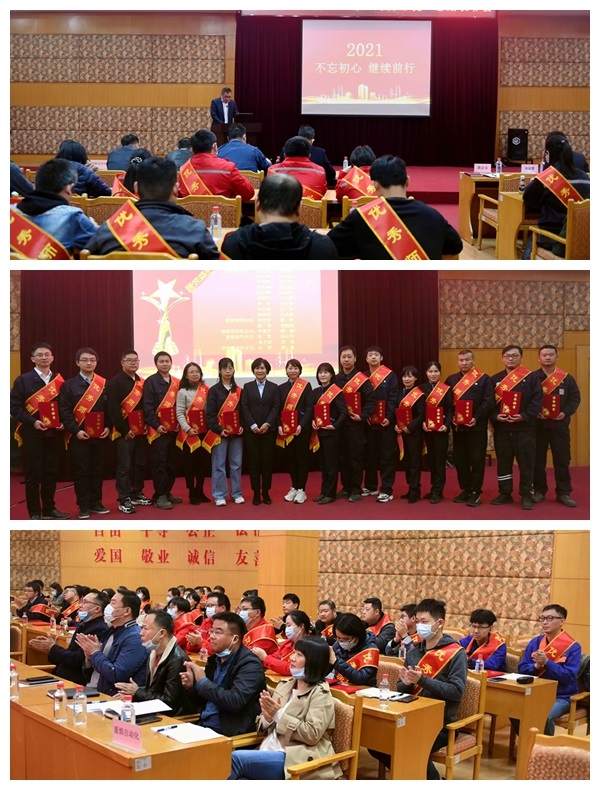 永利3044集团官网