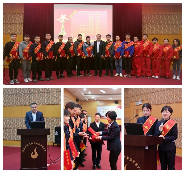 永利3044集团官网