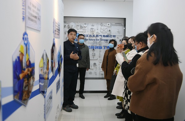 永利3044集团官网