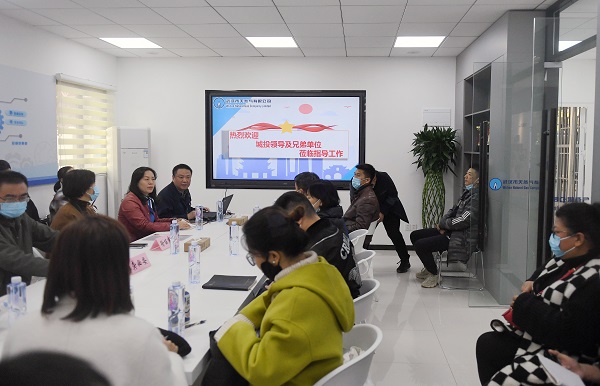 永利3044集团官网