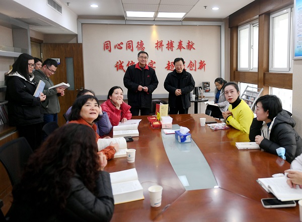 永利3044集团官网