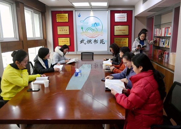 永利3044集团官网