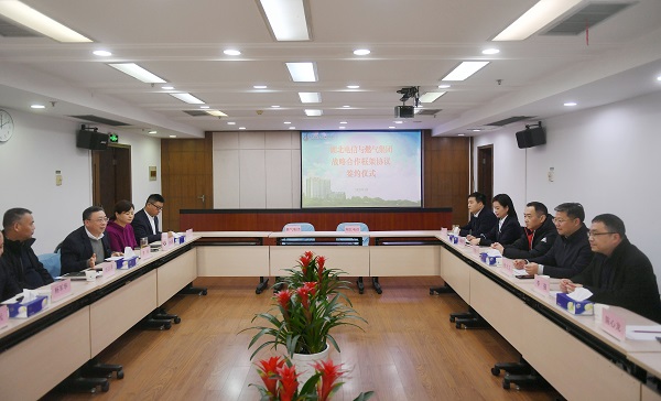 永利3044集团官网