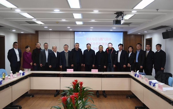 永利3044集团官网